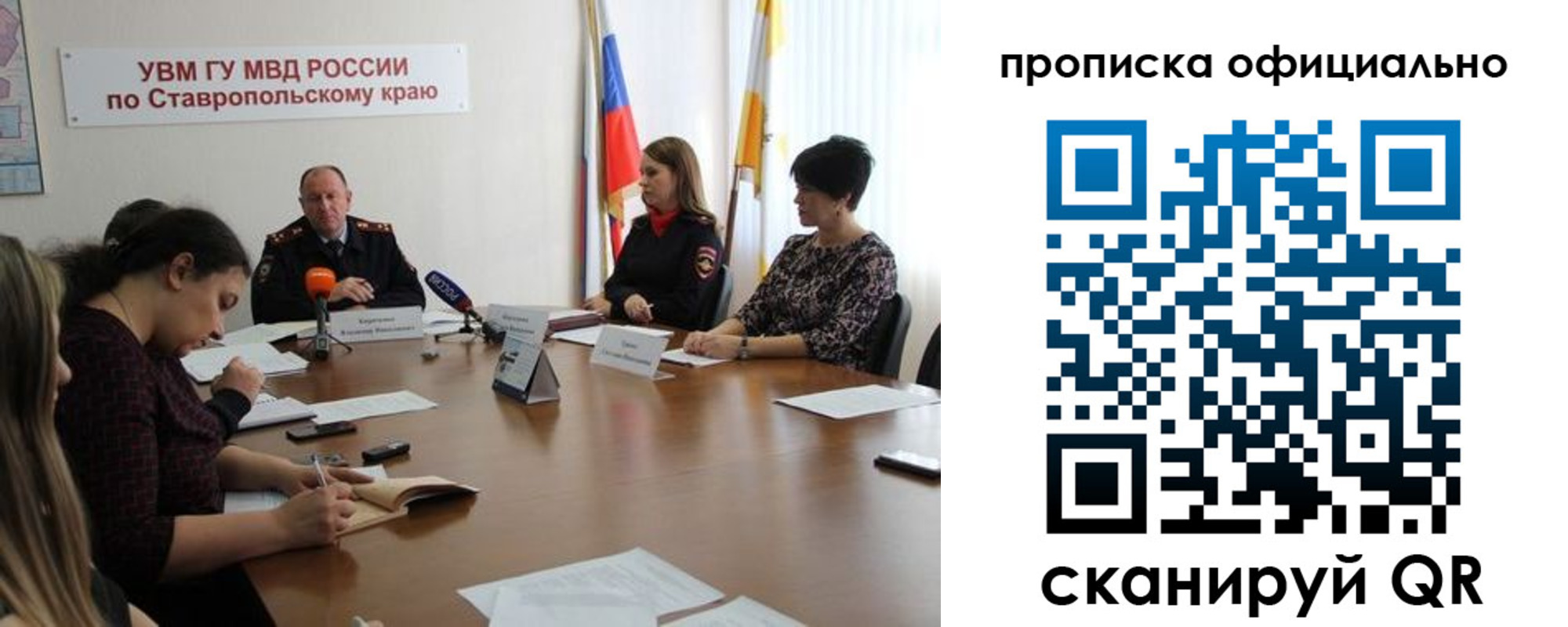 прописка иностранных граждан в Яхроме