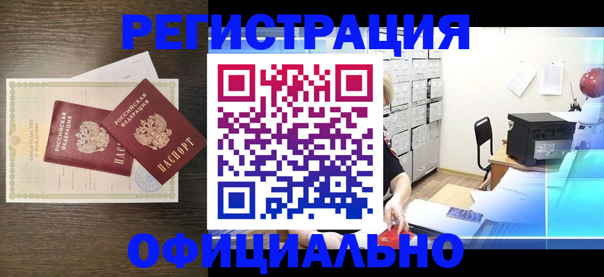 пропишу в квартире в Яхроме